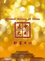 91吃瓜黑料爆料网站